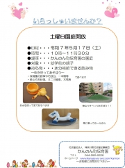 5ϰ襤٥ȤΤΡ