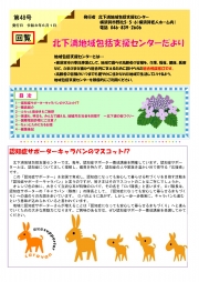 呵糠ニュ〖スより